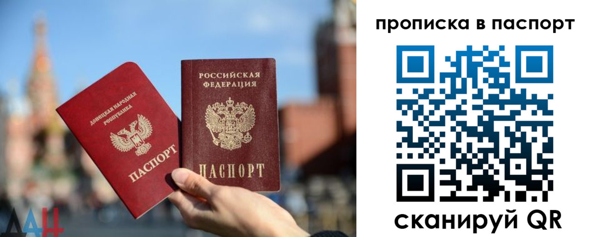 прописка ребенка в Ковылкино