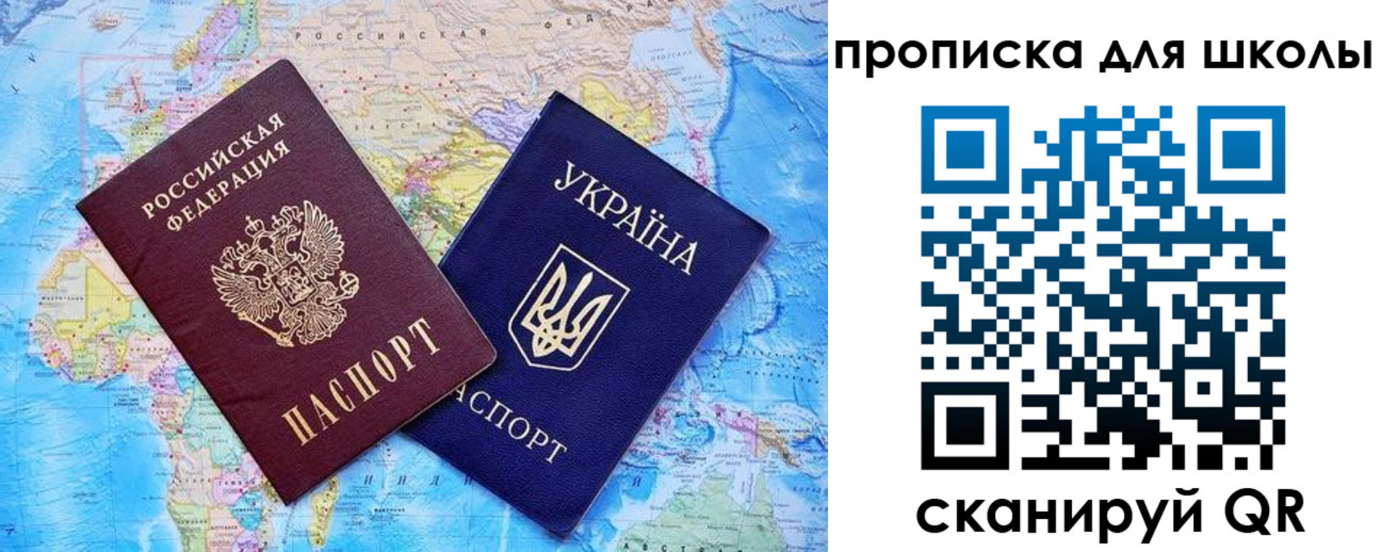 прописка иностранных граждан в Ковылкино