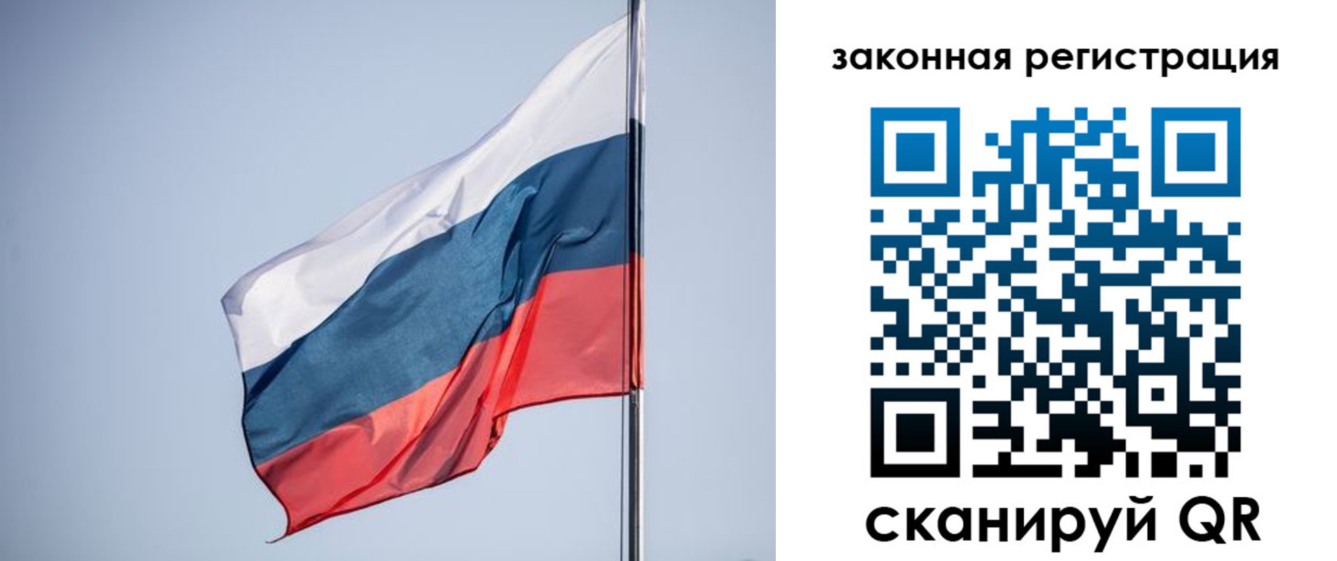 прописка регистрация в Ковылкино